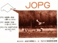 jopg-jpg