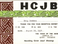 hcjb1958